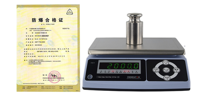 億東為大家揭曉防爆電子秤的防爆型式