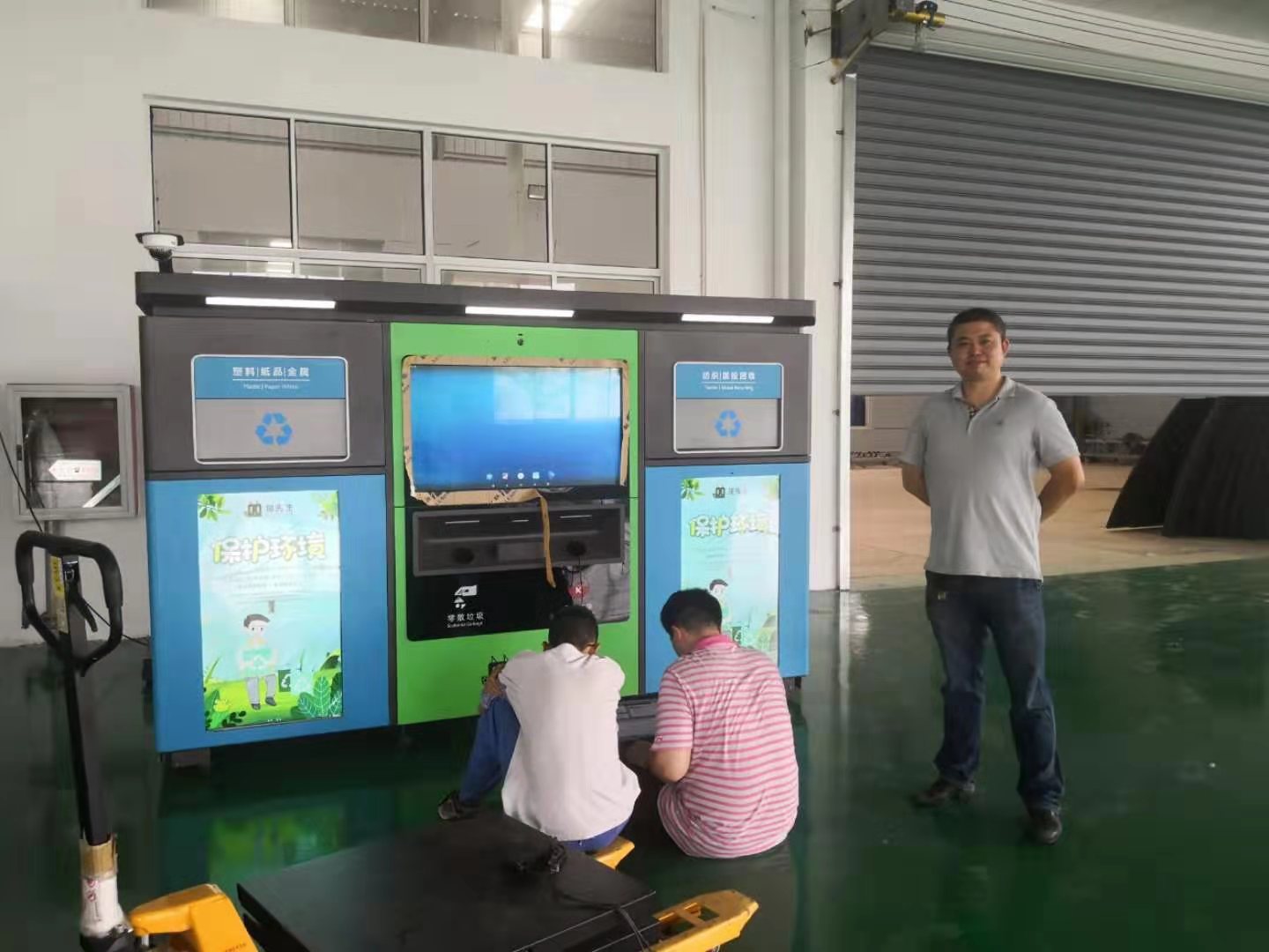 垃圾分類(lèi)電子秤